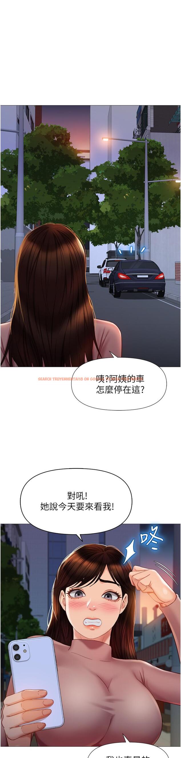 查看漫画女兒閨蜜都歸ME - 第74話-被插到淫水噴不停 - www.tymanga.com中的944105图片