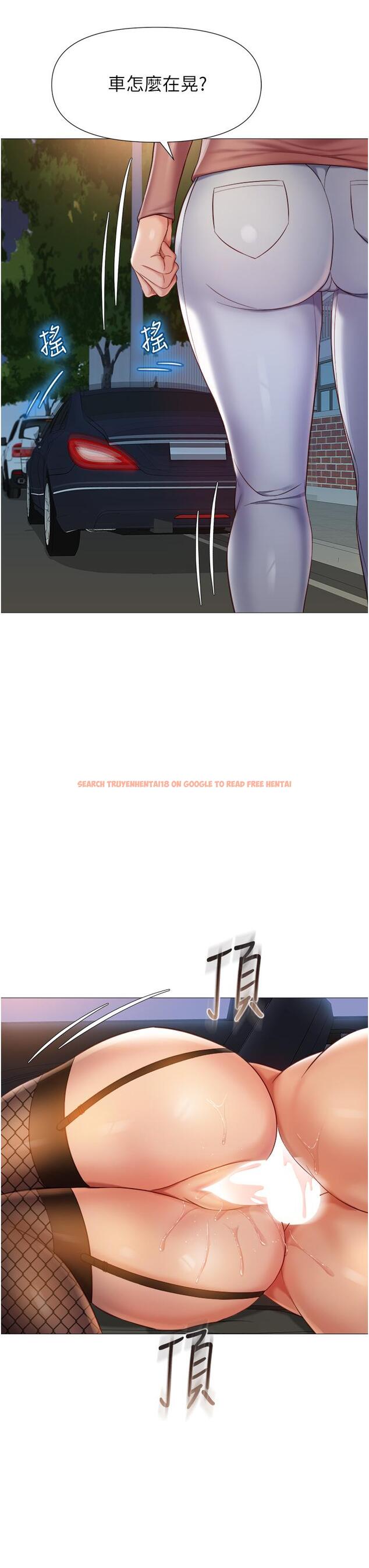 查看漫画女兒閨蜜都歸ME - 第74話-被插到淫水噴不停 - www.tymanga.com中的944107图片