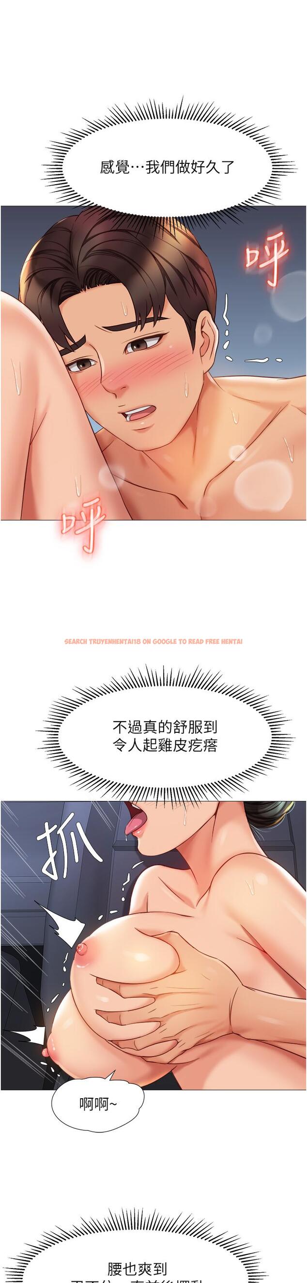 查看漫画女兒閨蜜都歸ME - 第74話-被插到淫水噴不停 - www.tymanga.com中的944110图片