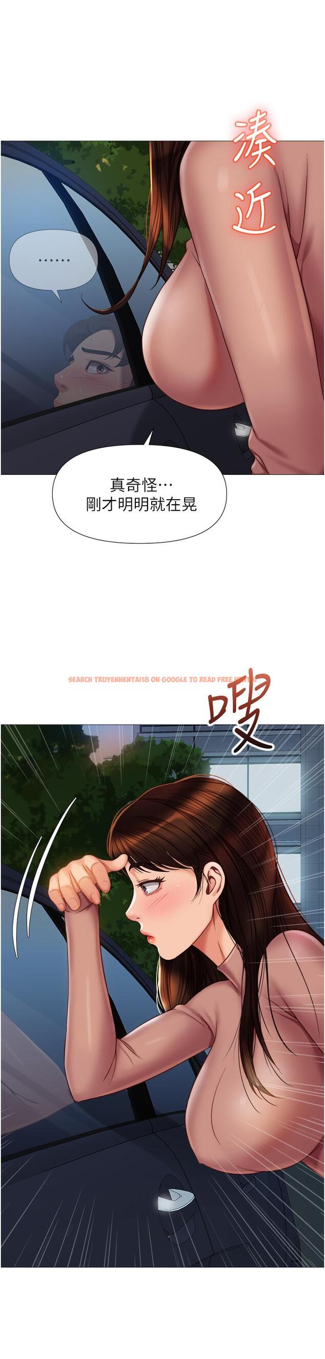 查看漫画女兒閨蜜都歸ME - 第74話-被插到淫水噴不停 - www.tymanga.com中的944116图片