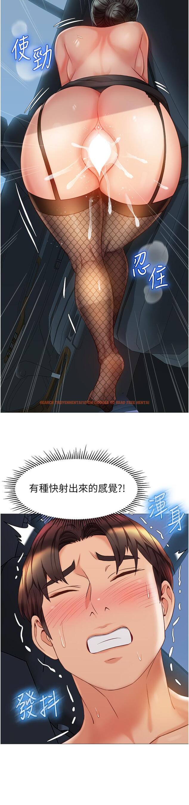 查看漫画女兒閨蜜都歸ME - 第75話-我想懷上你的孩子 - www.tymanga.com中的948309图片