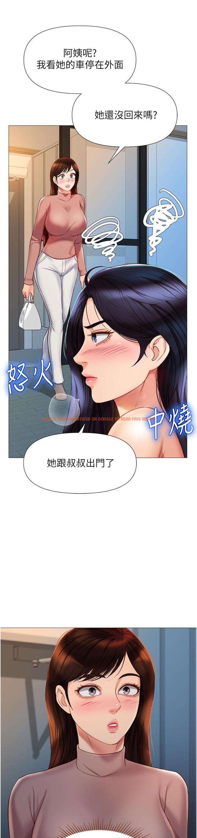 查看漫画女兒閨蜜都歸ME - 第75話-我想懷上你的孩子 - www.tymanga.com中的948319图片