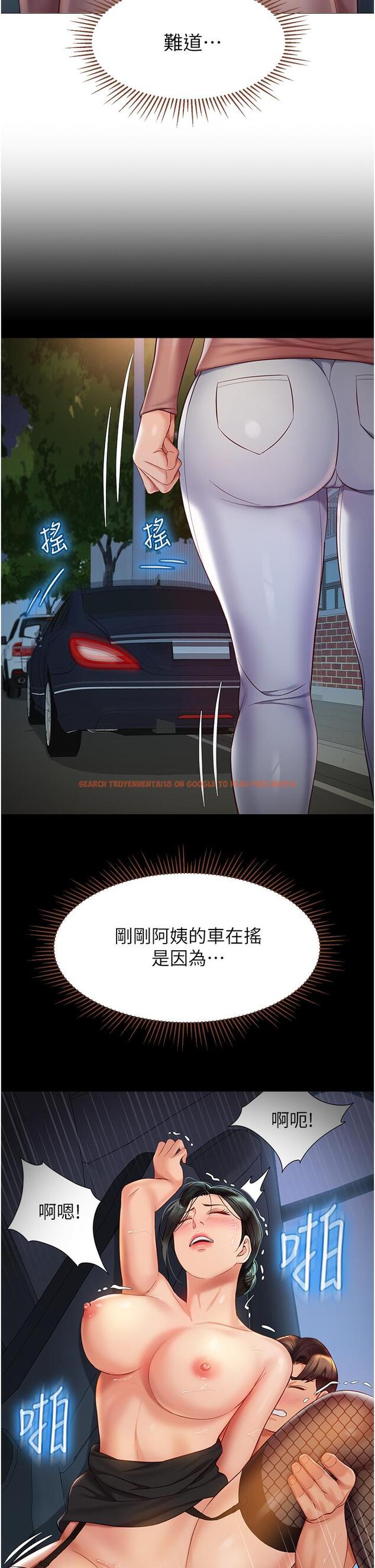 查看漫画女兒閨蜜都歸ME - 第75話-我想懷上你的孩子 - www.tymanga.com中的948320图片