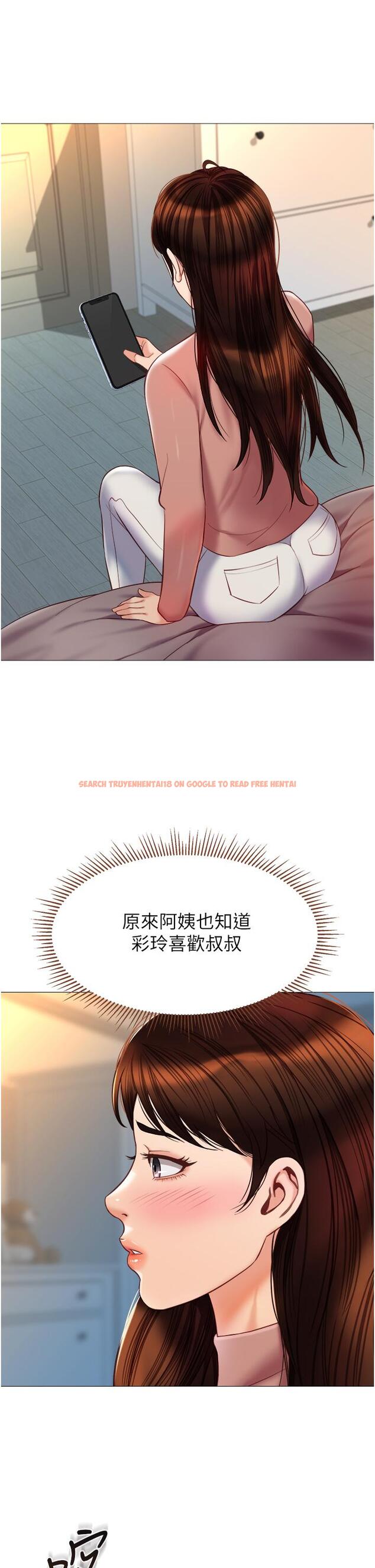 查看漫画女兒閨蜜都歸ME - 第76話-令人情慾爆發的旋律 - www.tymanga.com中的975978图片