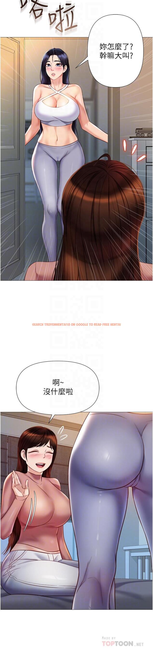 查看漫画女兒閨蜜都歸ME - 第76話-令人情慾爆發的旋律 - www.tymanga.com中的975979图片