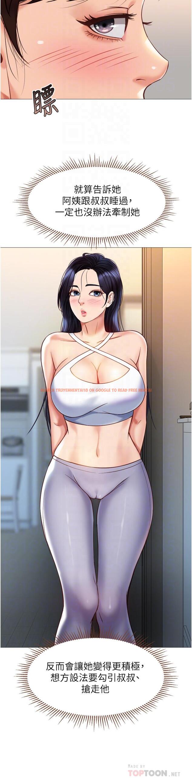 查看漫画女兒閨蜜都歸ME - 第76話-令人情慾爆發的旋律 - www.tymanga.com中的975981图片