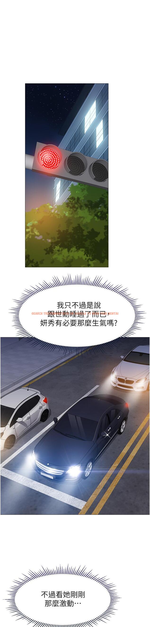 查看漫画女兒閨蜜都歸ME - 第76話-令人情慾爆發的旋律 - www.tymanga.com中的975982图片