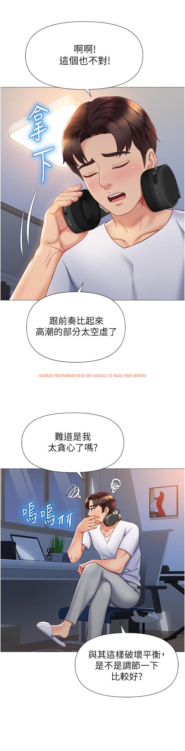 查看漫画女兒閨蜜都歸ME - 第76話-令人情慾爆發的旋律 - www.tymanga.com中的975986图片