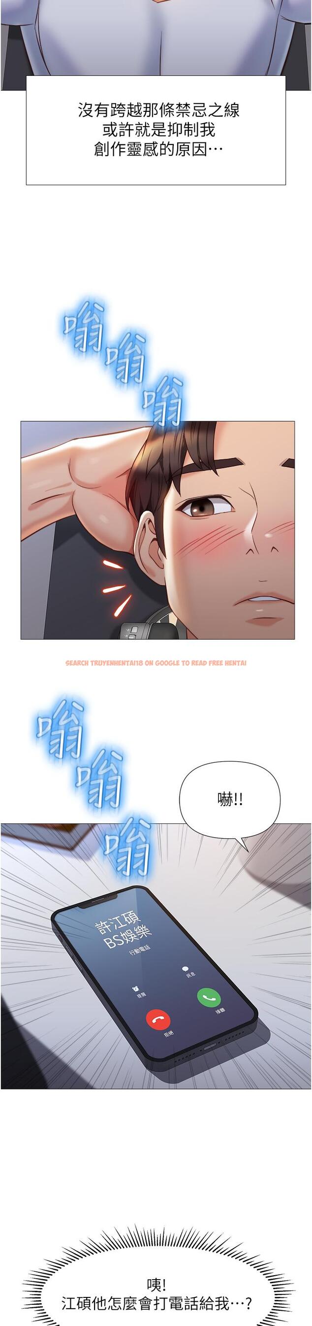 查看漫画女兒閨蜜都歸ME - 第76話-令人情慾爆發的旋律 - www.tymanga.com中的975989图片