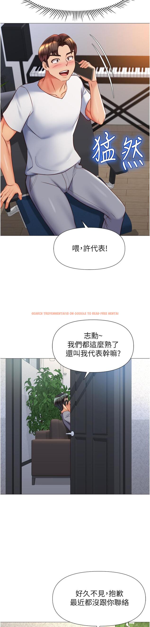 查看漫画女兒閨蜜都歸ME - 第76話-令人情慾爆發的旋律 - www.tymanga.com中的975990图片