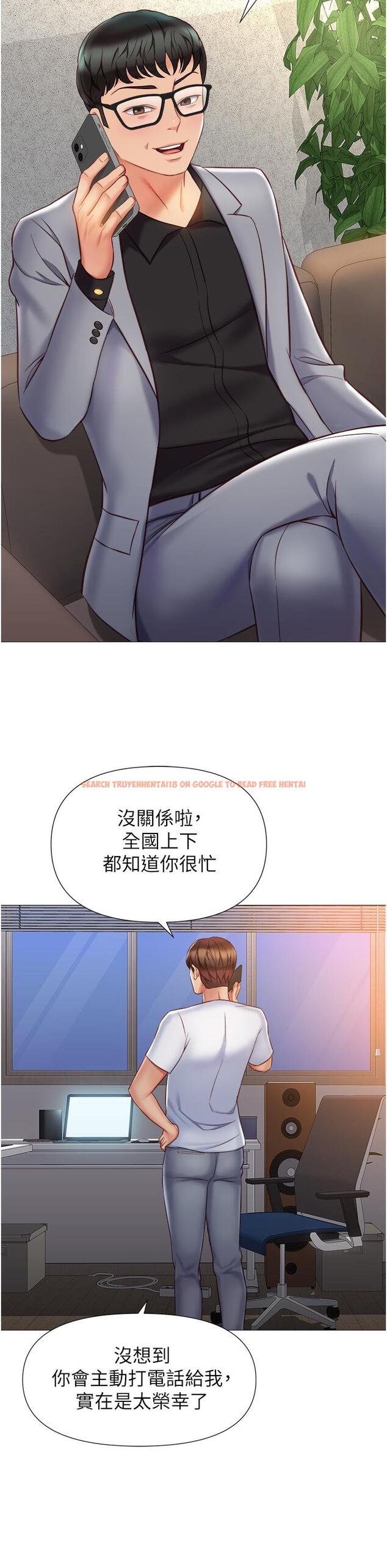 查看漫画女兒閨蜜都歸ME - 第76話-令人情慾爆發的旋律 - www.tymanga.com中的975991图片