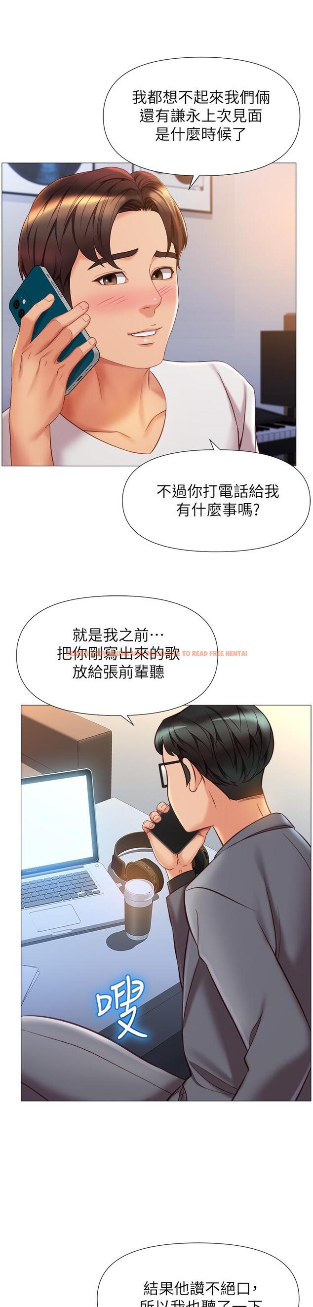 查看漫画女兒閨蜜都歸ME - 第76話-令人情慾爆發的旋律 - www.tymanga.com中的975992图片