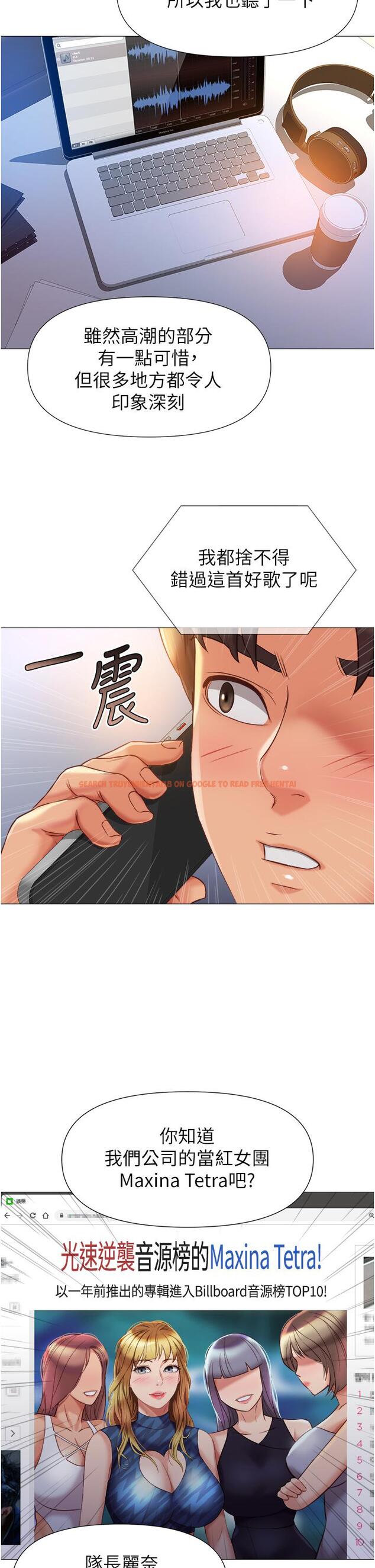 查看漫画女兒閨蜜都歸ME - 第76話-令人情慾爆發的旋律 - www.tymanga.com中的975993图片