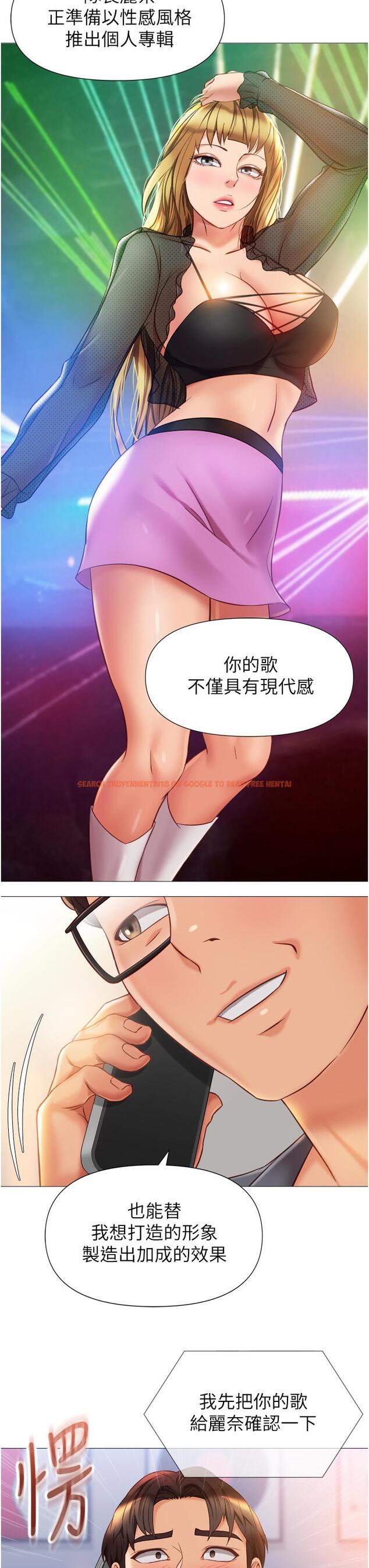 查看漫画女兒閨蜜都歸ME - 第76話-令人情慾爆發的旋律 - www.tymanga.com中的975994图片