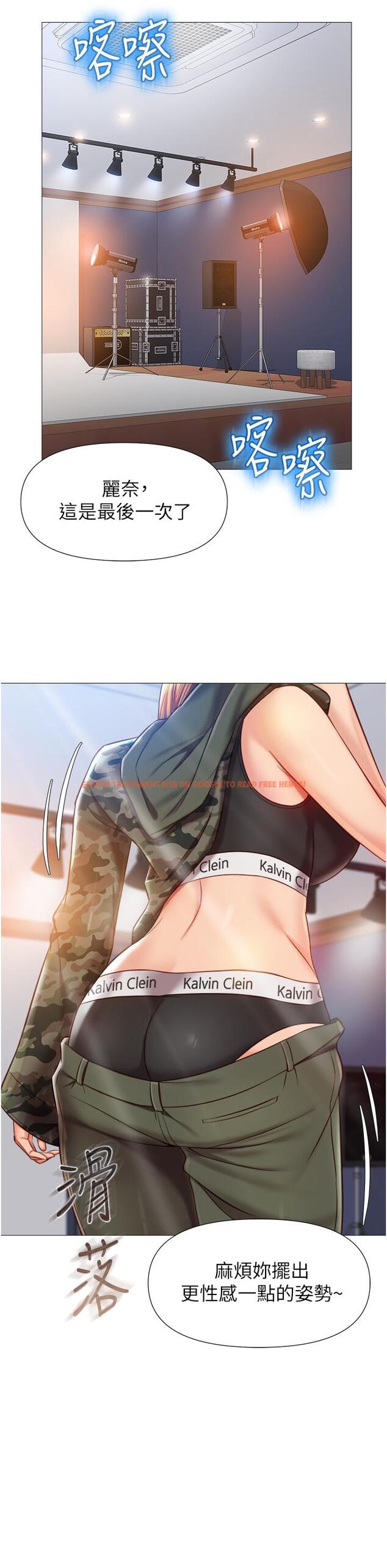 查看漫画女兒閨蜜都歸ME - 第76話-令人情慾爆發的旋律 - www.tymanga.com中的975996图片