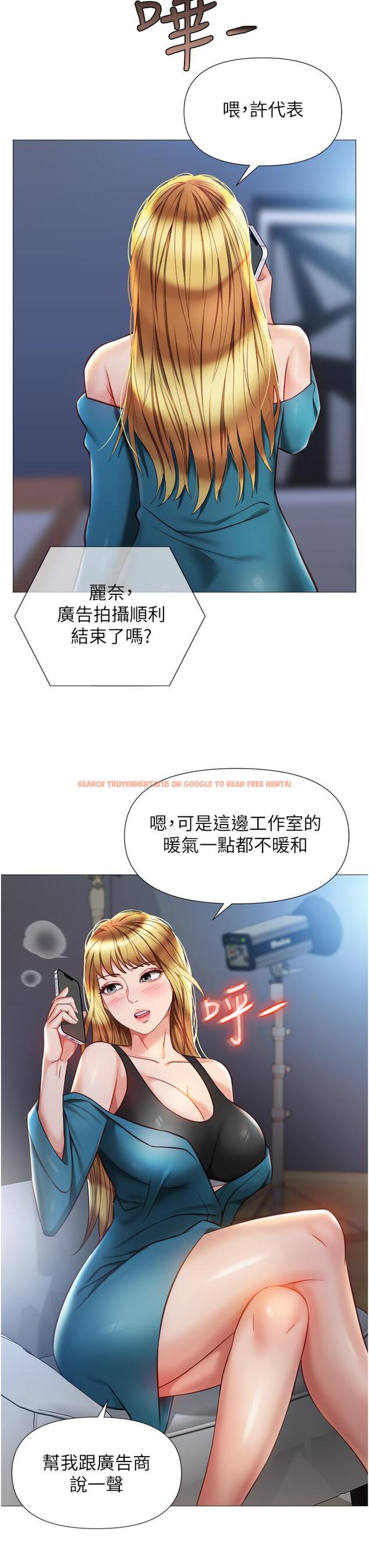查看漫画女兒閨蜜都歸ME - 第76話-令人情慾爆發的旋律 - www.tymanga.com中的975999图片