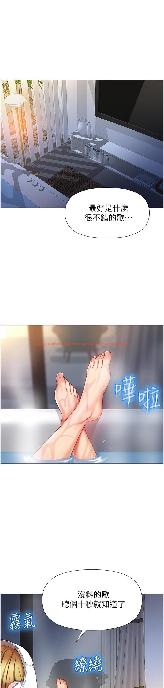 查看漫画女兒閨蜜都歸ME - 第76話-令人情慾爆發的旋律 - www.tymanga.com中的976002图片