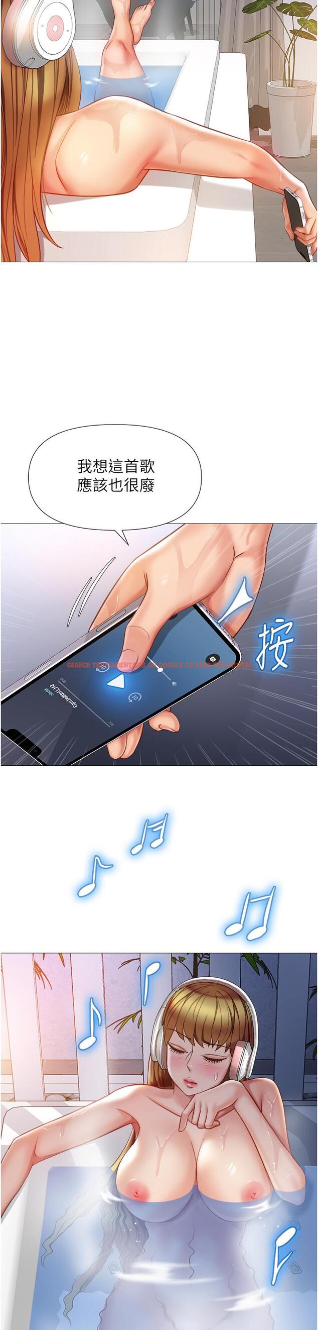 查看漫画女兒閨蜜都歸ME - 第76話-令人情慾爆發的旋律 - www.tymanga.com中的976003图片