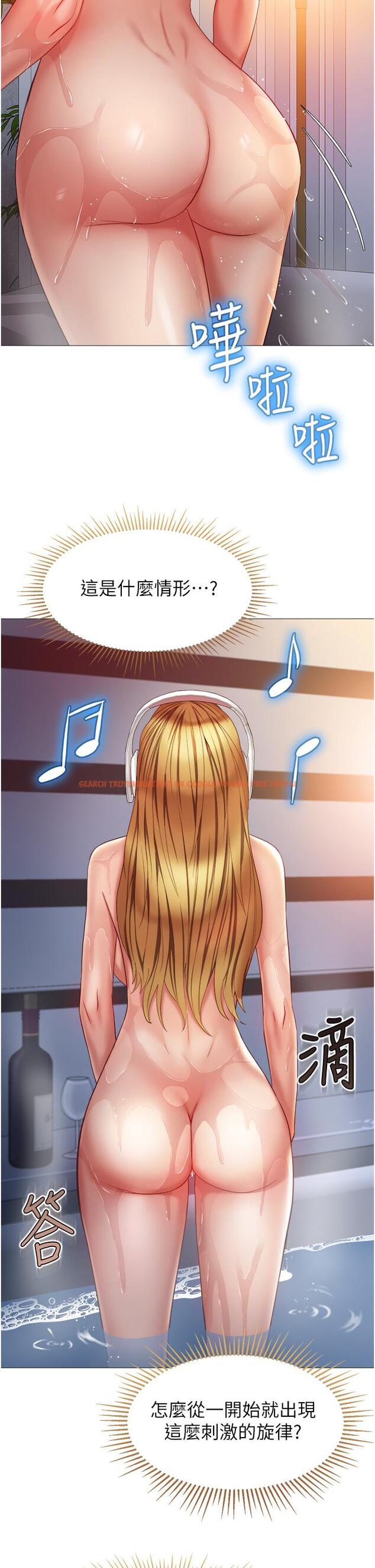 查看漫画女兒閨蜜都歸ME - 第76話-令人情慾爆發的旋律 - www.tymanga.com中的976005图片