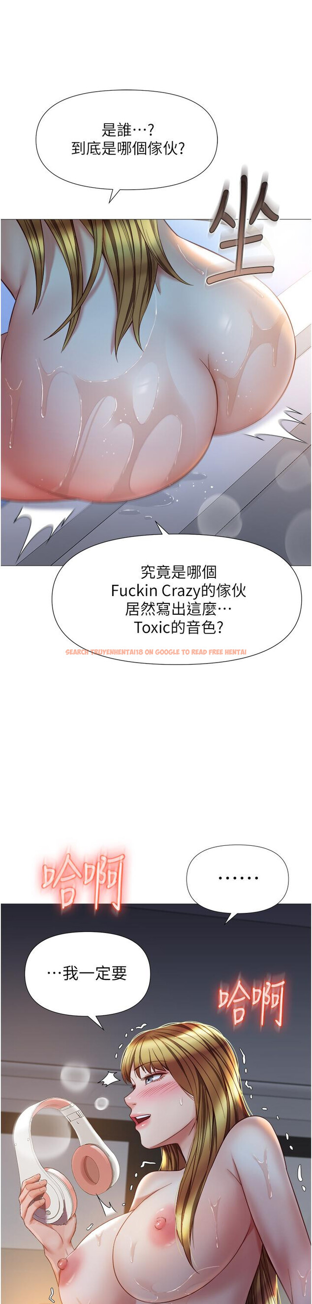 查看漫画女兒閨蜜都歸ME - 第76話-令人情慾爆發的旋律 - www.tymanga.com中的976007图片
