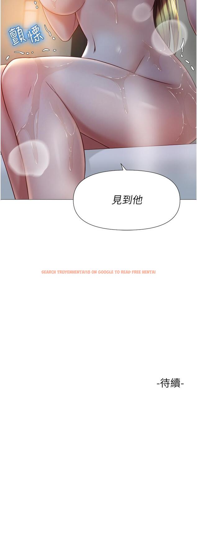查看漫画女兒閨蜜都歸ME - 第76話-令人情慾爆發的旋律 - www.tymanga.com中的976008图片