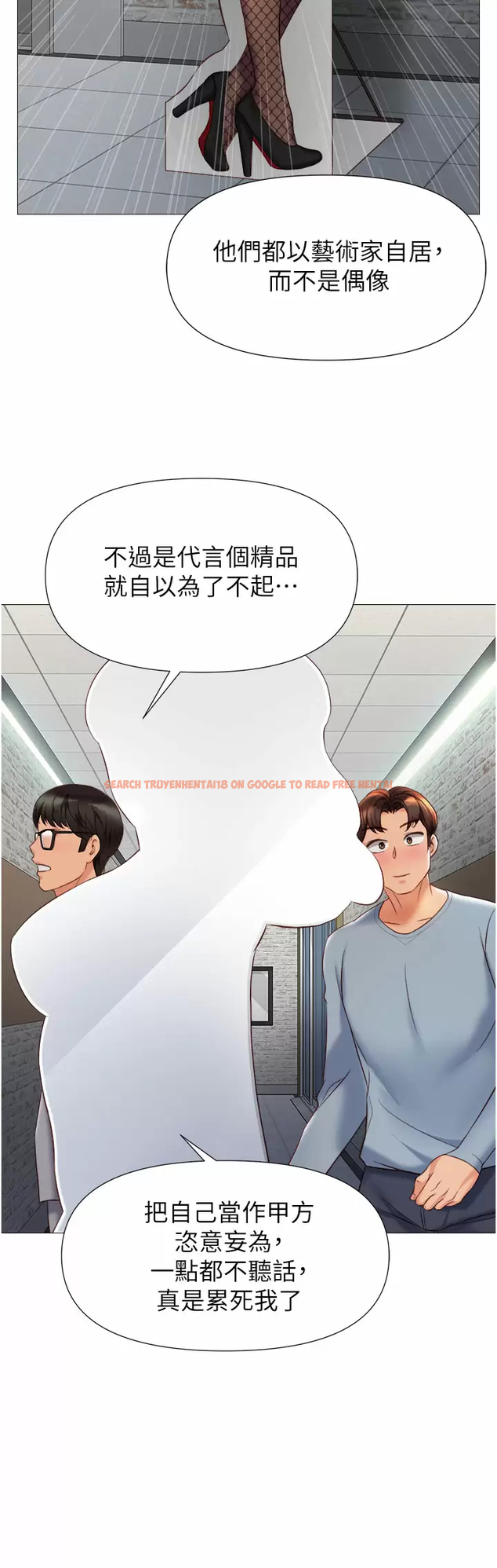 查看漫画女兒閨蜜都歸ME - 第77话-诱惑人夫的性感舞步 - www.tymanga.com中的976013图片