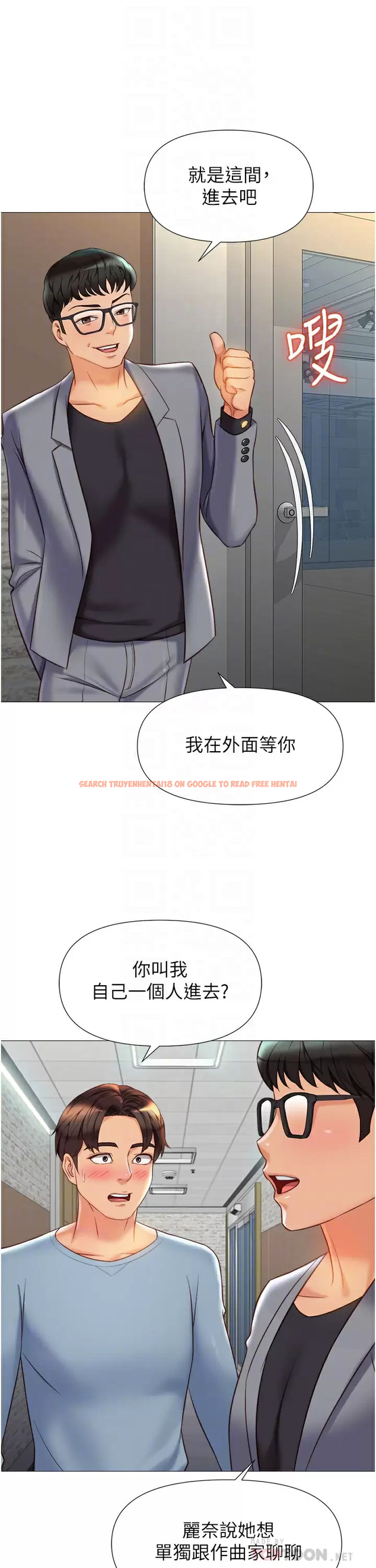 查看漫画女兒閨蜜都歸ME - 第77话-诱惑人夫的性感舞步 - www.tymanga.com中的976014图片