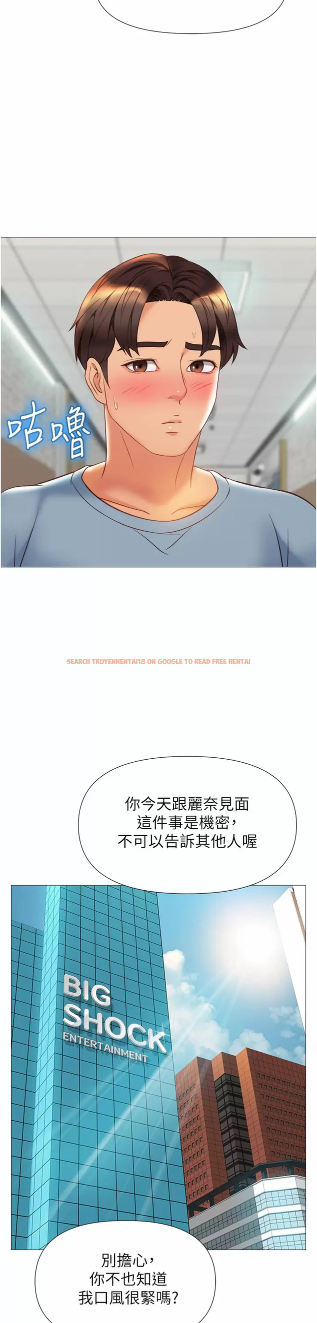 查看漫画女兒閨蜜都歸ME - 第77话-诱惑人夫的性感舞步 - www.tymanga.com中的976015图片