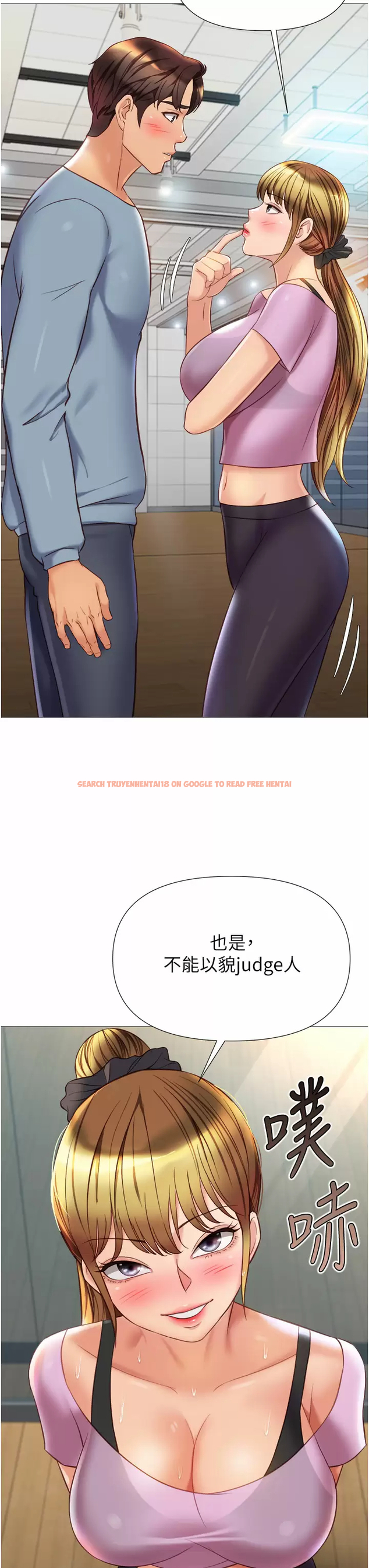查看漫画女兒閨蜜都歸ME - 第77话-诱惑人夫的性感舞步 - www.tymanga.com中的976021图片