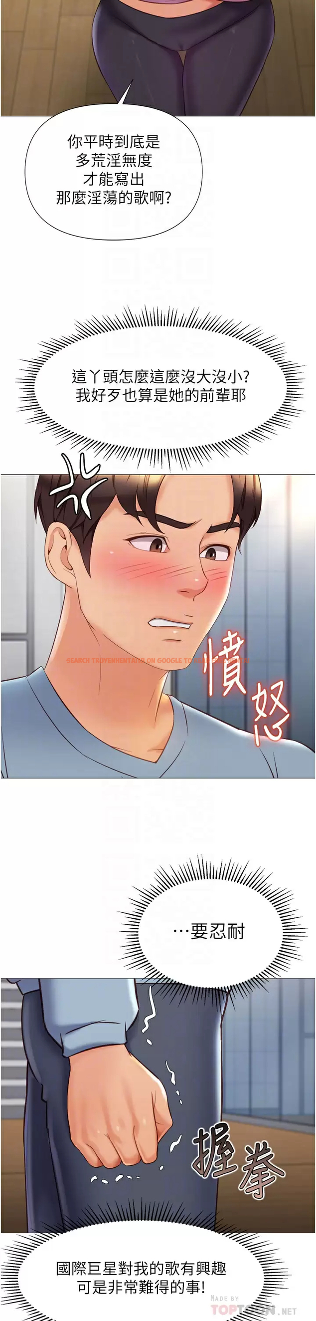 查看漫画女兒閨蜜都歸ME - 第77话-诱惑人夫的性感舞步 - www.tymanga.com中的976022图片