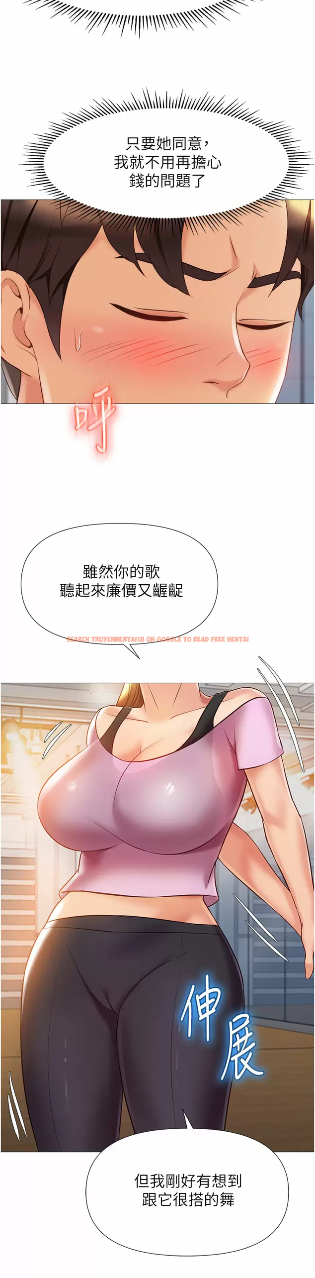查看漫画女兒閨蜜都歸ME - 第77话-诱惑人夫的性感舞步 - www.tymanga.com中的976023图片