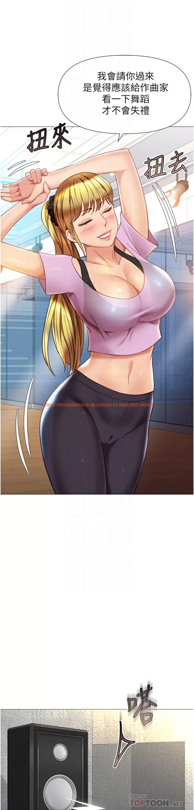 查看漫画女兒閨蜜都歸ME - 第77话-诱惑人夫的性感舞步 - www.tymanga.com中的976024图片