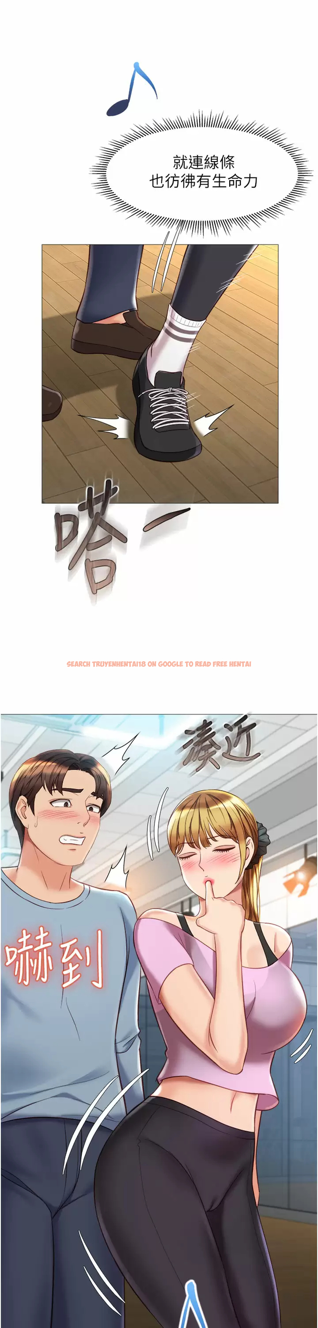查看漫画女兒閨蜜都歸ME - 第77话-诱惑人夫的性感舞步 - www.tymanga.com中的976029图片