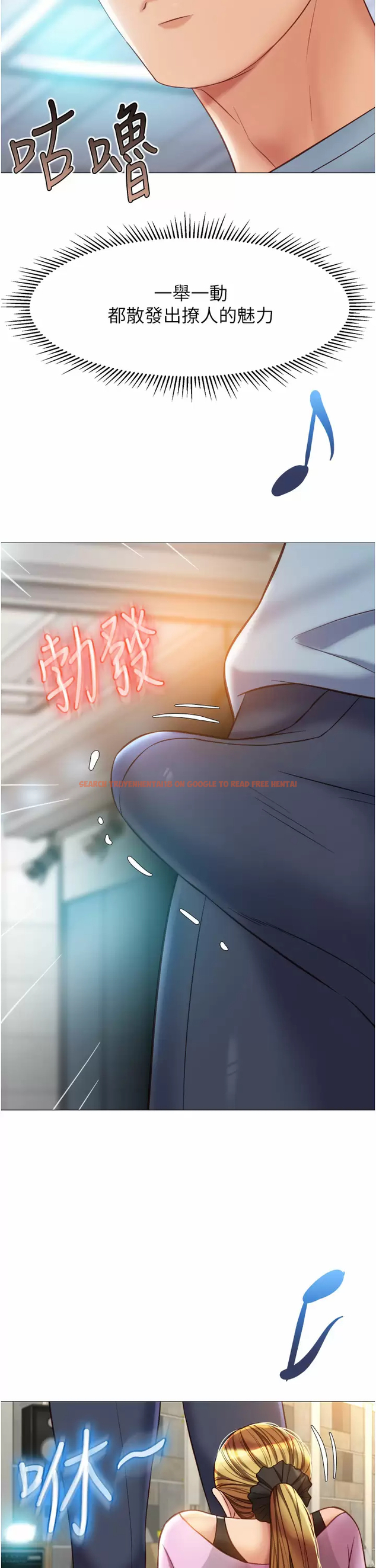 查看漫画女兒閨蜜都歸ME - 第77话-诱惑人夫的性感舞步 - www.tymanga.com中的976032图片