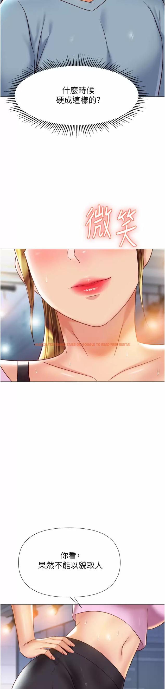 查看漫画女兒閨蜜都歸ME - 第77话-诱惑人夫的性感舞步 - www.tymanga.com中的976035图片