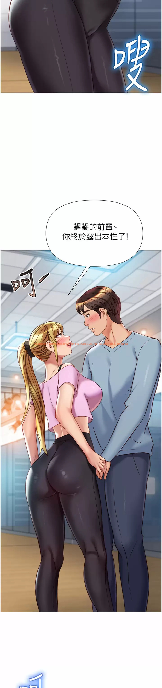 查看漫画女兒閨蜜都歸ME - 第77话-诱惑人夫的性感舞步 - www.tymanga.com中的976036图片