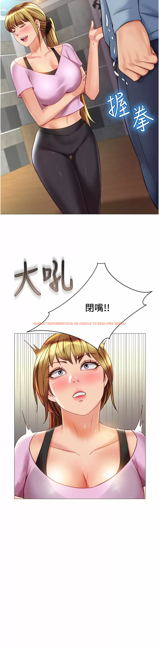 查看漫画女兒閨蜜都歸ME - 第77话-诱惑人夫的性感舞步 - www.tymanga.com中的976038图片