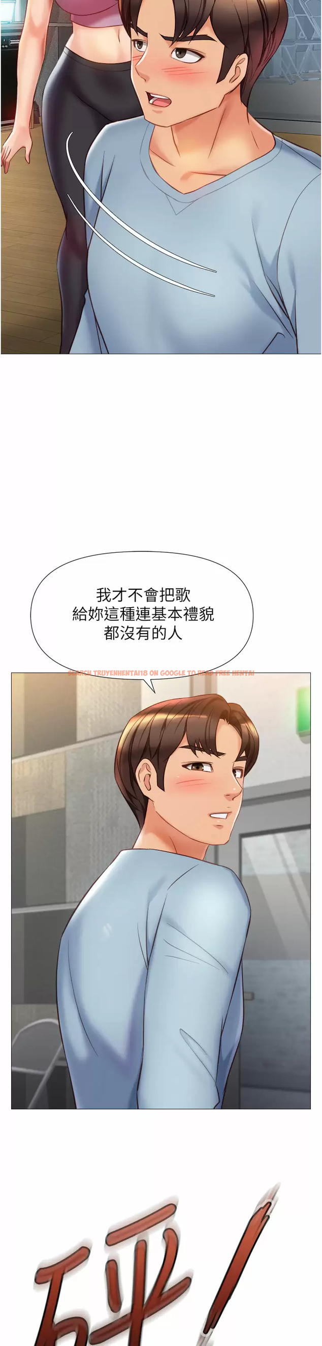 查看漫画女兒閨蜜都歸ME - 第77话-诱惑人夫的性感舞步 - www.tymanga.com中的976040图片
