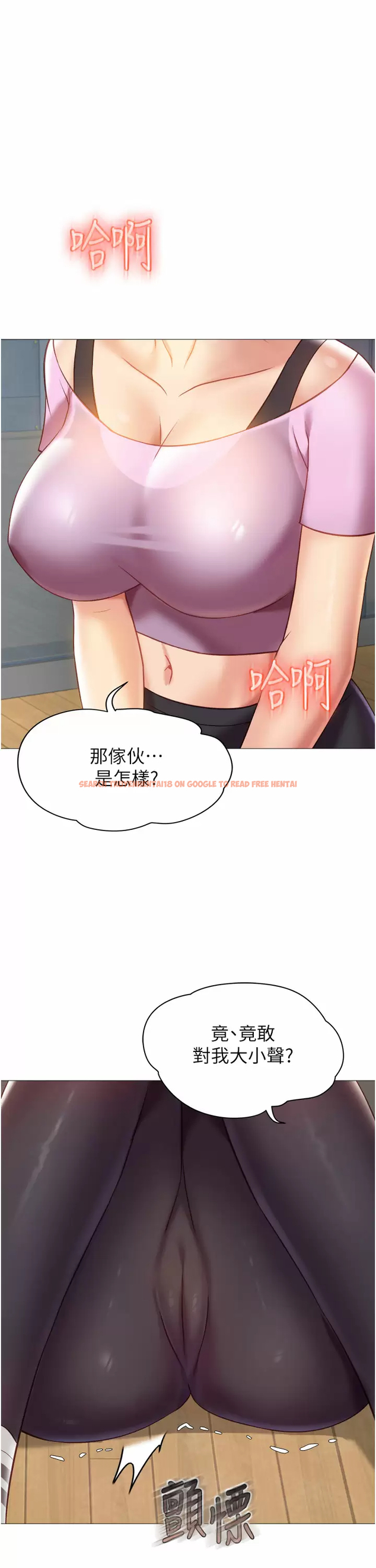 查看漫画女兒閨蜜都歸ME - 第77话-诱惑人夫的性感舞步 - www.tymanga.com中的976042图片
