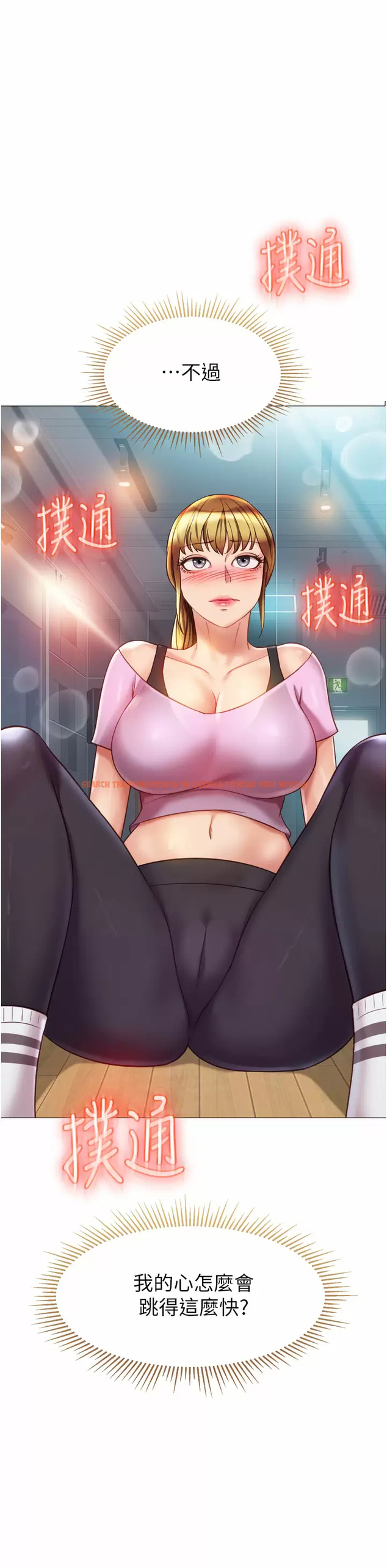 查看漫画女兒閨蜜都歸ME - 第77话-诱惑人夫的性感舞步 - www.tymanga.com中的976043图片