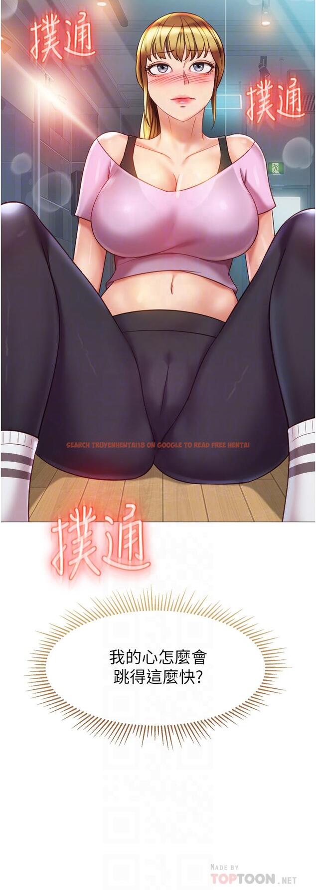 查看漫画女兒閨蜜都歸ME - 第78話-發洩怒氣的性愛 - www.tymanga.com中的976048图片