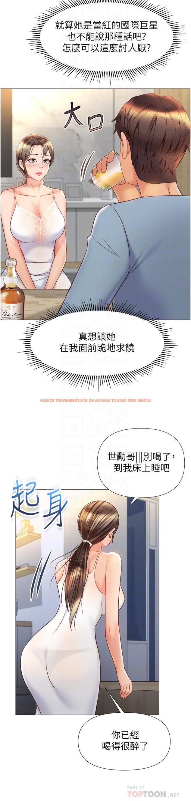 查看漫画女兒閨蜜都歸ME - 第78話-發洩怒氣的性愛 - www.tymanga.com中的976052图片