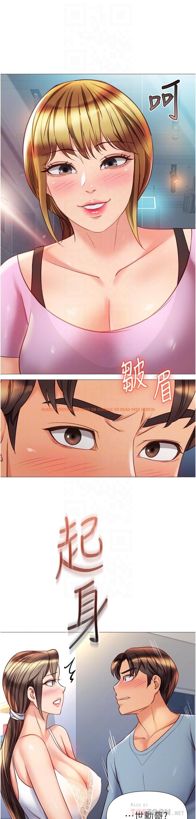 查看漫画女兒閨蜜都歸ME - 第78話-發洩怒氣的性愛 - www.tymanga.com中的976054图片