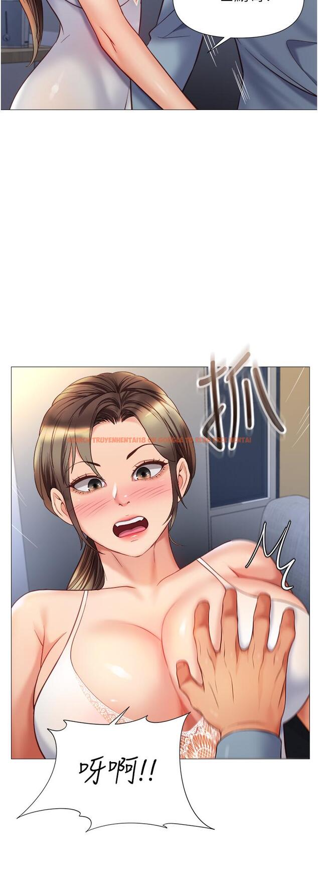 查看漫画女兒閨蜜都歸ME - 第78話-發洩怒氣的性愛 - www.tymanga.com中的976055图片
