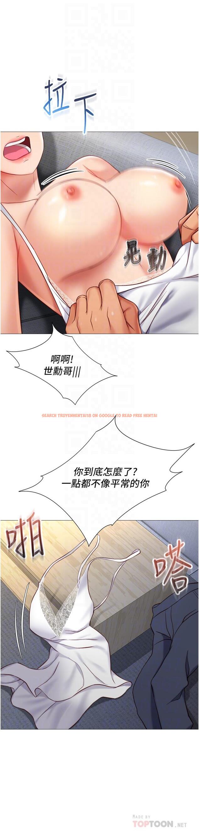 查看漫画女兒閨蜜都歸ME - 第78話-發洩怒氣的性愛 - www.tymanga.com中的976056图片