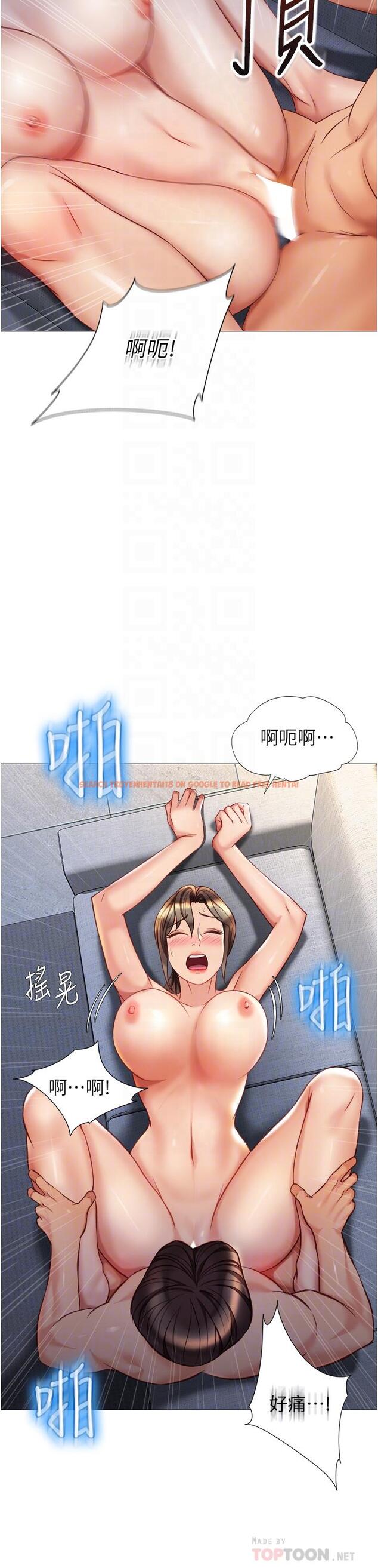 查看漫画女兒閨蜜都歸ME - 第78話-發洩怒氣的性愛 - www.tymanga.com中的976058图片