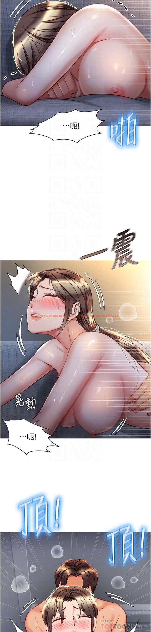 查看漫画女兒閨蜜都歸ME - 第78話-發洩怒氣的性愛 - www.tymanga.com中的976062图片
