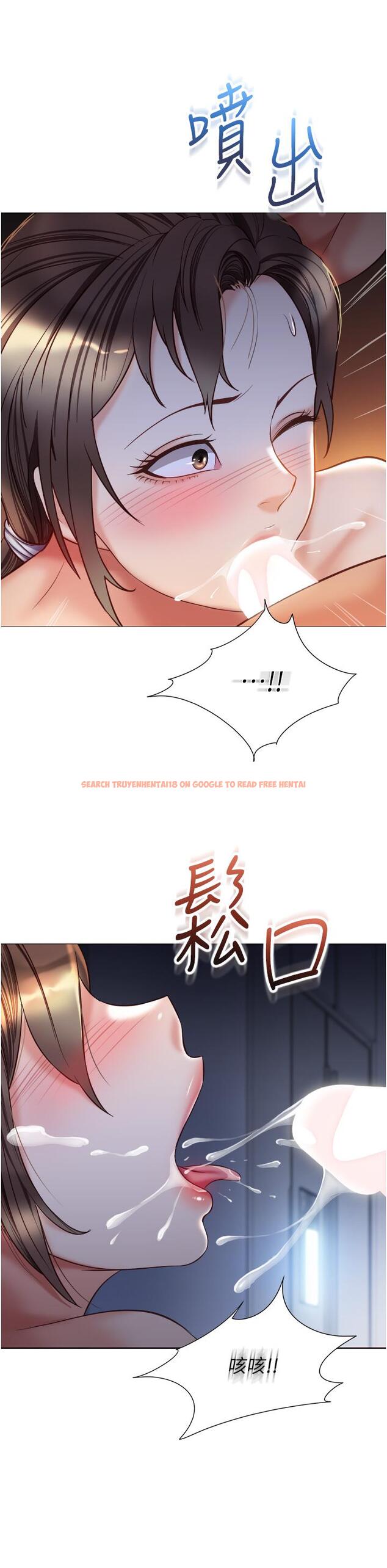 查看漫画女兒閨蜜都歸ME - 第78話-發洩怒氣的性愛 - www.tymanga.com中的976068图片