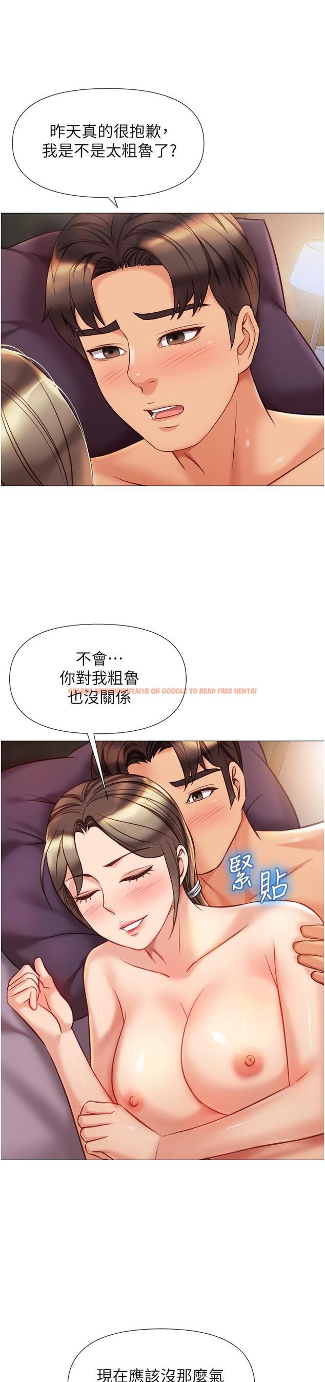查看漫画女兒閨蜜都歸ME - 第78話-發洩怒氣的性愛 - www.tymanga.com中的976071图片