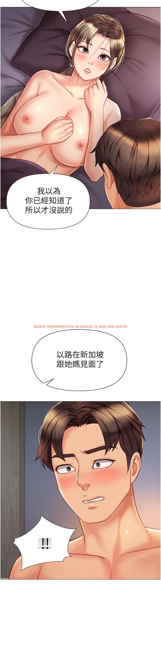查看漫画女兒閨蜜都歸ME - 第78話-發洩怒氣的性愛 - www.tymanga.com中的976073图片